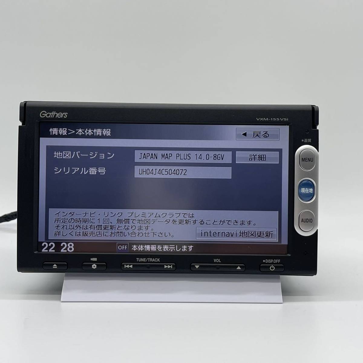 ホンダ ギャザーズ 純正 ナビ VXM-155VSI 地デジ ワンセグ CD USB iPod 