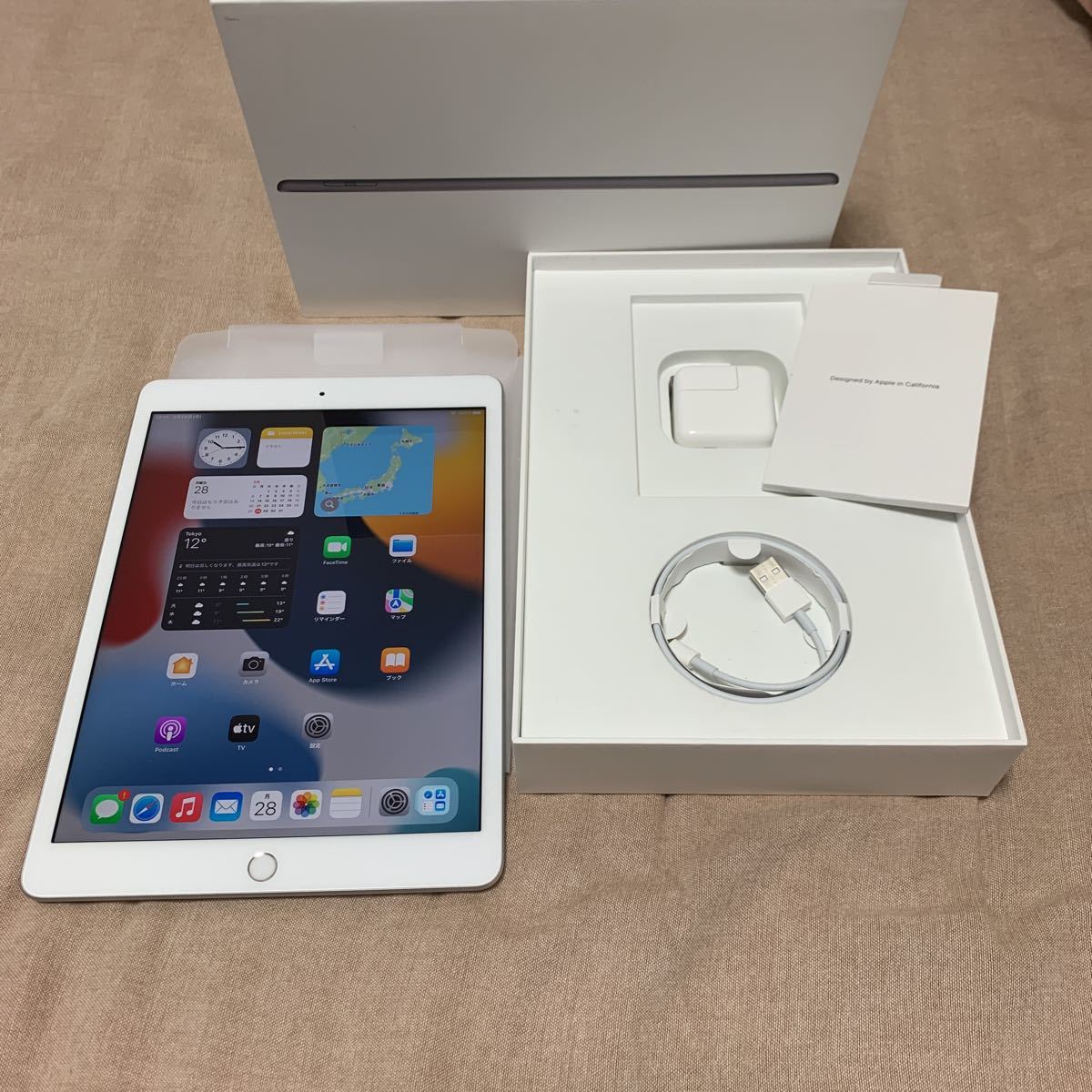 Apple iPad 2019 (第7世代) Wi-Fi+Cellular 32GB シルバー