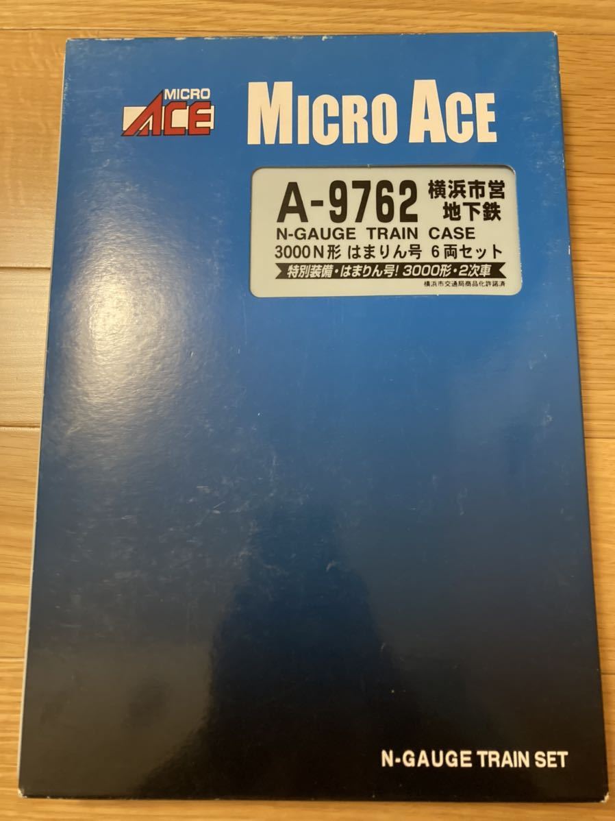マイクロエース MICROACE A9762 横浜市営地下鉄 3000N形 は マイクロエース MICROACE A9762 横浜市営地下鉄 3000N形 は