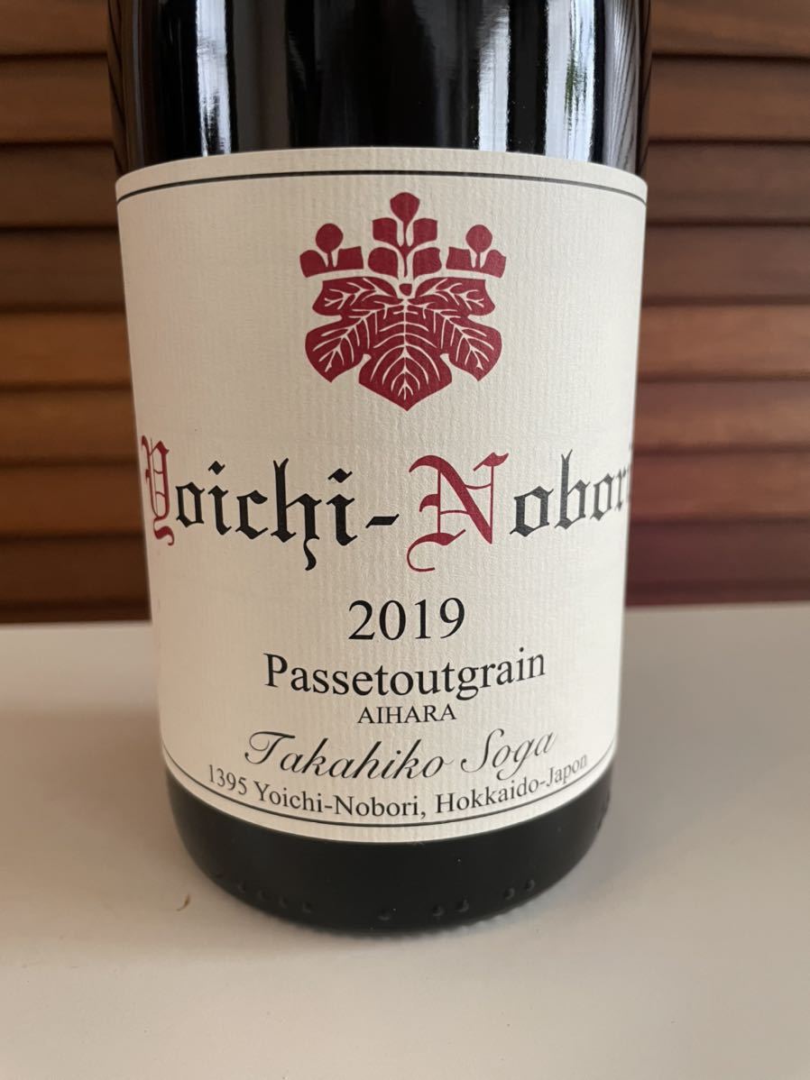 ドメーヌタカヒコ ヨイチ ノボリ 2019 大勧め www.shelburnefalls.com