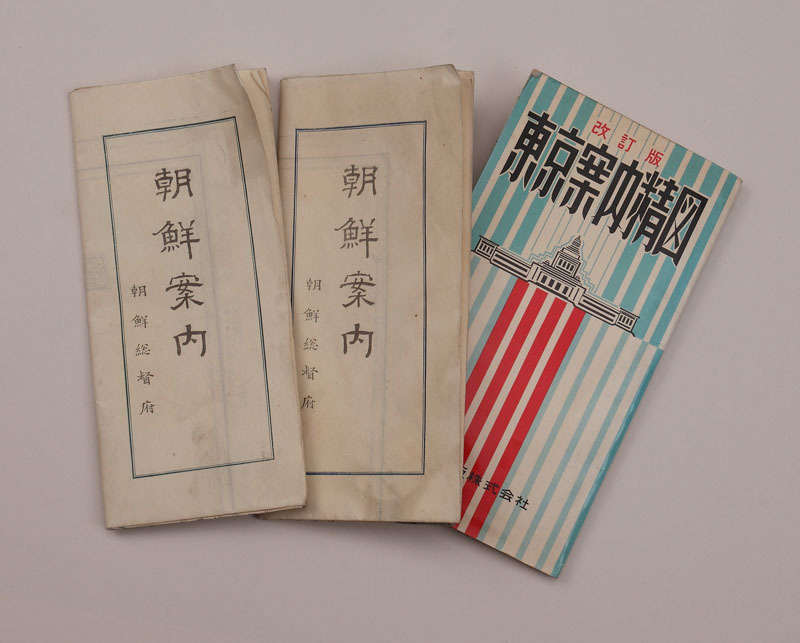 時代◆朝鮮地図(3冊)(古地図 資料 史料 朝鮮総督府 日帝残滓 韓国 古書 古文書 大判)
