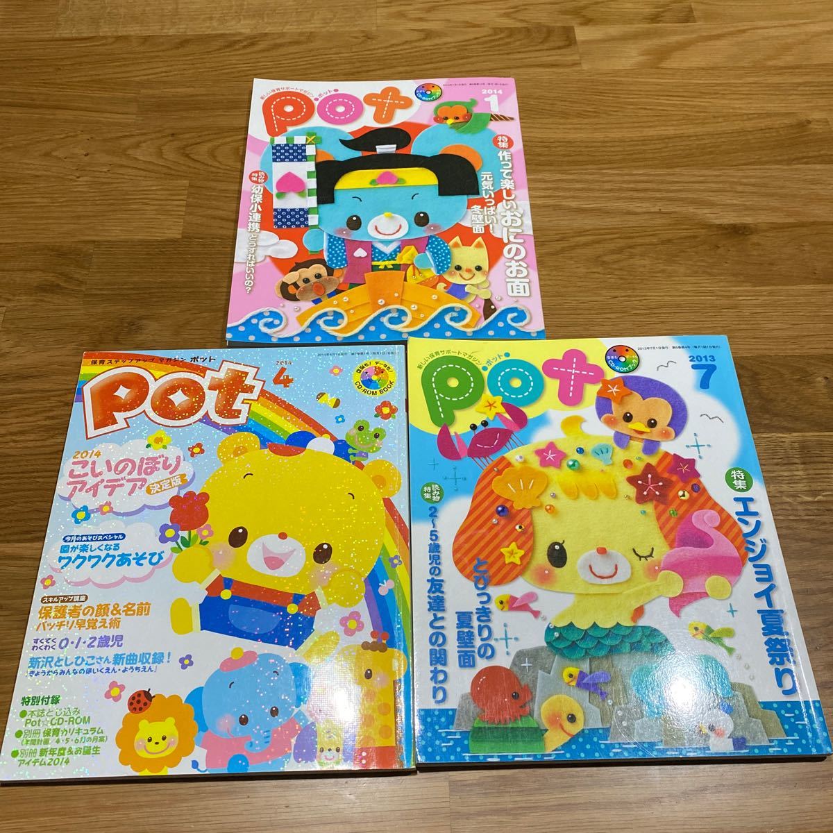 新商品 保育雑誌 ポット 初回限定特別版 本 雑誌 コミック 歴史 心理 教育 Www Fpasia Co 新商品 保育雑誌 ポット 初回限定特別版 本 雑誌 コミック 歴史 心理 教育 Www Fpasia Co