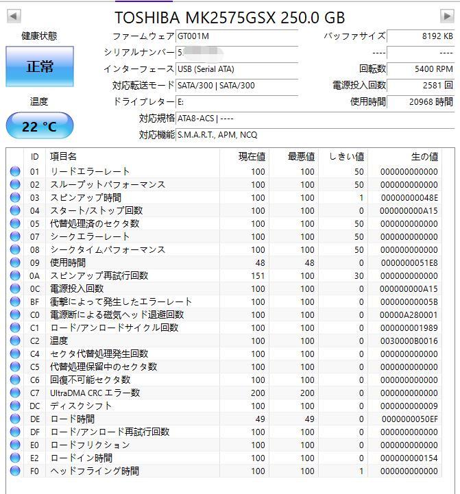 I-606】１円～ 中古TOSHIBA HDD250GB 2.5インチ厚さ9mm 4枚セット動作保証品的詳細資料| YAHOO!拍賣代標| FROM  JAPAN