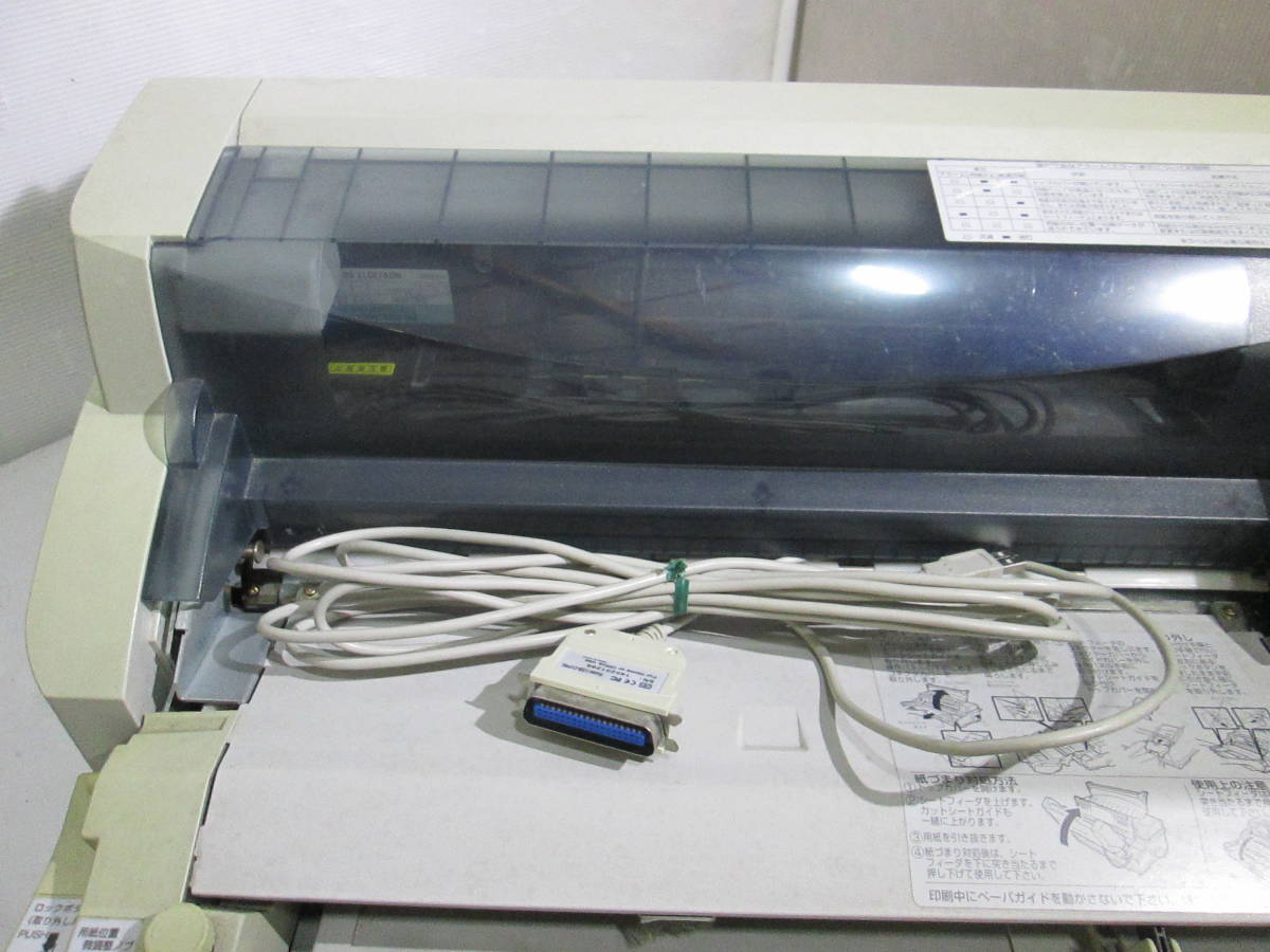 新品未使用 NEC PR-D700LE-04 シートフィーダ fawe.org