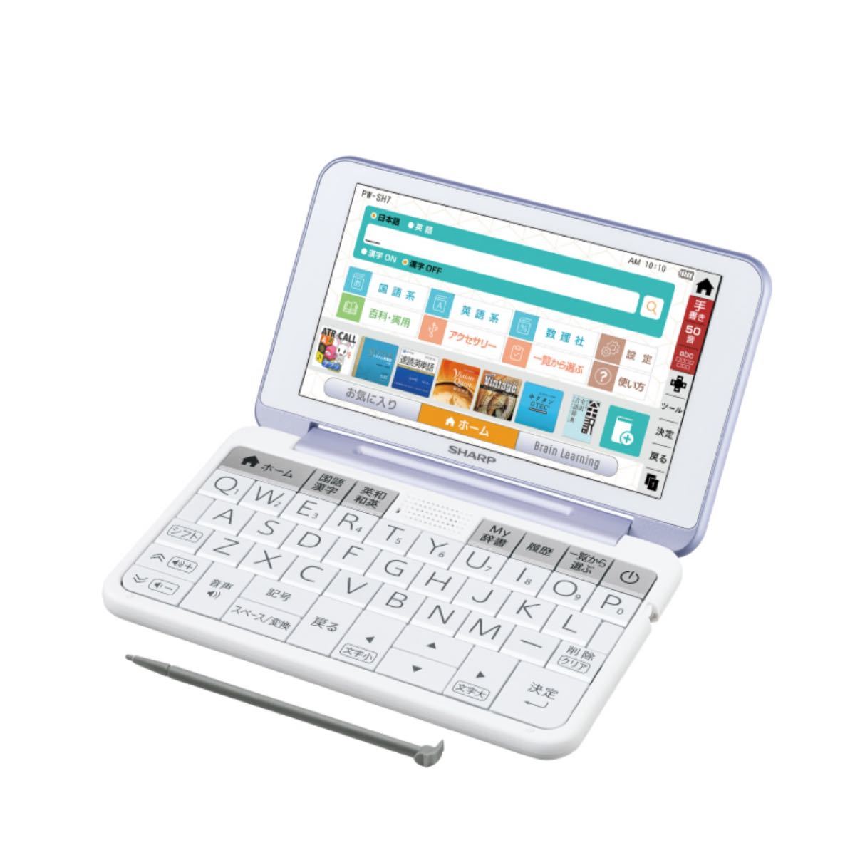 電子辞書 SHARP Brain シャープ電子辞書 ケースセット(¥18,400