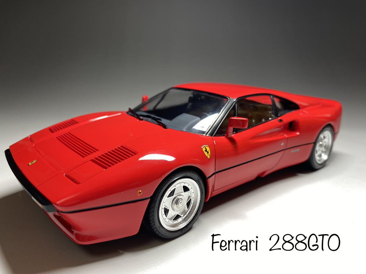 フジミ1/24 フェラーリ288GTO 塗装済み完成品 | www.jupitersp.com.br