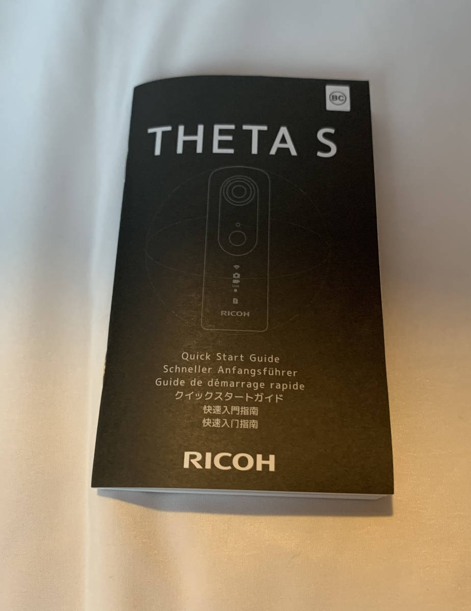 RICOH THETA S リコーシータ 360度カメラ 全天球カメラ【送料無料