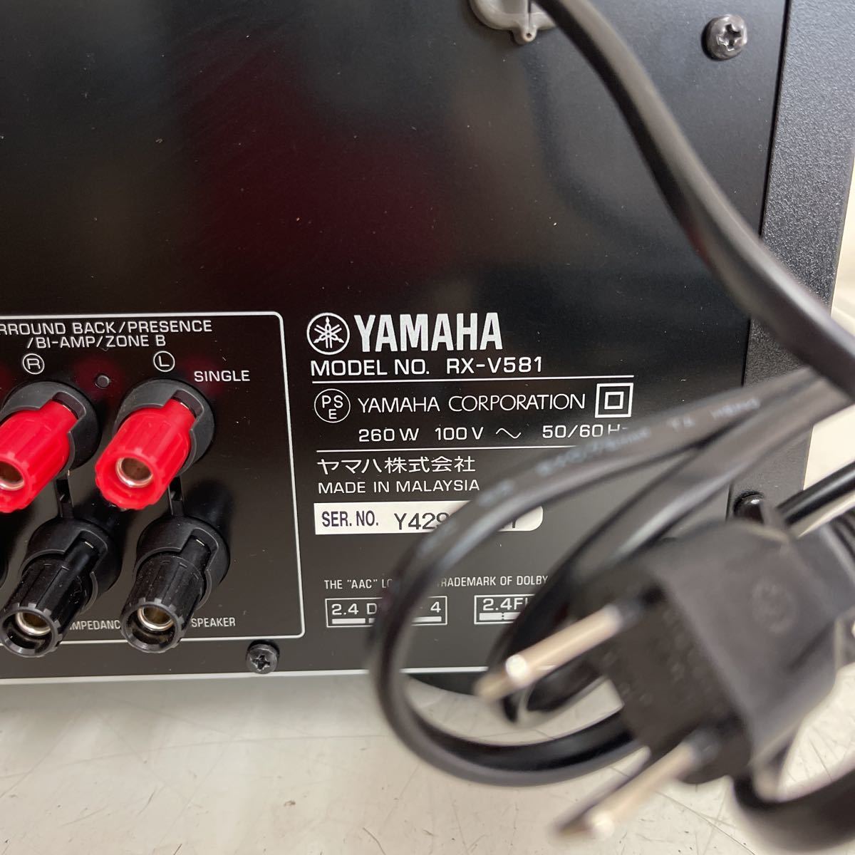 YAMAHA RX-V581 通電確認 ジャンク品 www.osvatex.com.mx