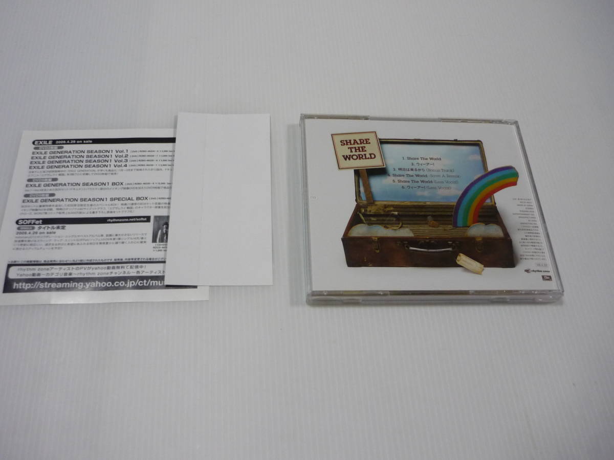 Paypayフリマ Cd テレビアニメ One Piece 主題歌 東方神起 Share The World ウィーアー 明日は来るから ワンピース Paypayフリマ Cd テレビアニメ One Piece 主題歌 東方神起 Share The World ウィーアー 明日は来るから ワンピース