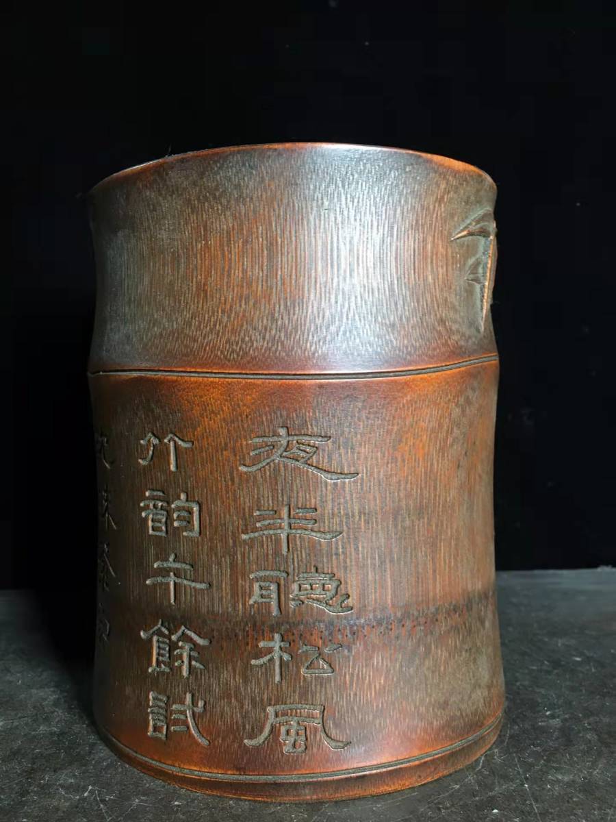 民間收集 竹材彫刻 竹紋 詩詞紋 筆筒 筆立 擺件 古美術