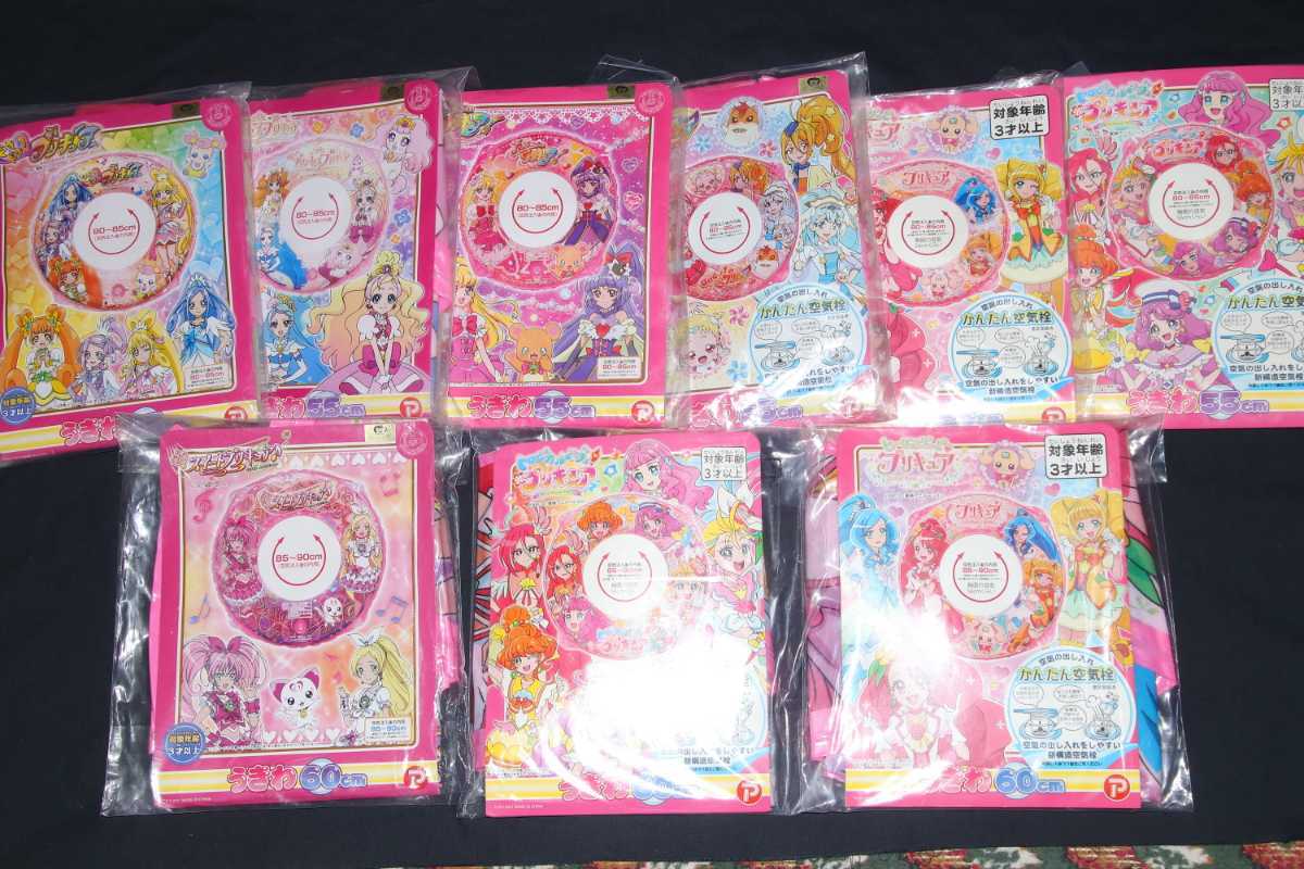 プリキュアの浮き輪の詰め合わせ | navegadorinternet.com.br