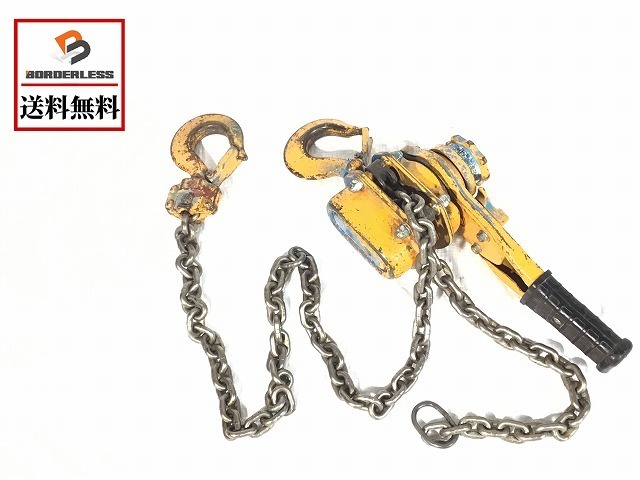 送料無料☆彡】KITO キトー レバーブロック L5形 LB016 定格荷重1.6