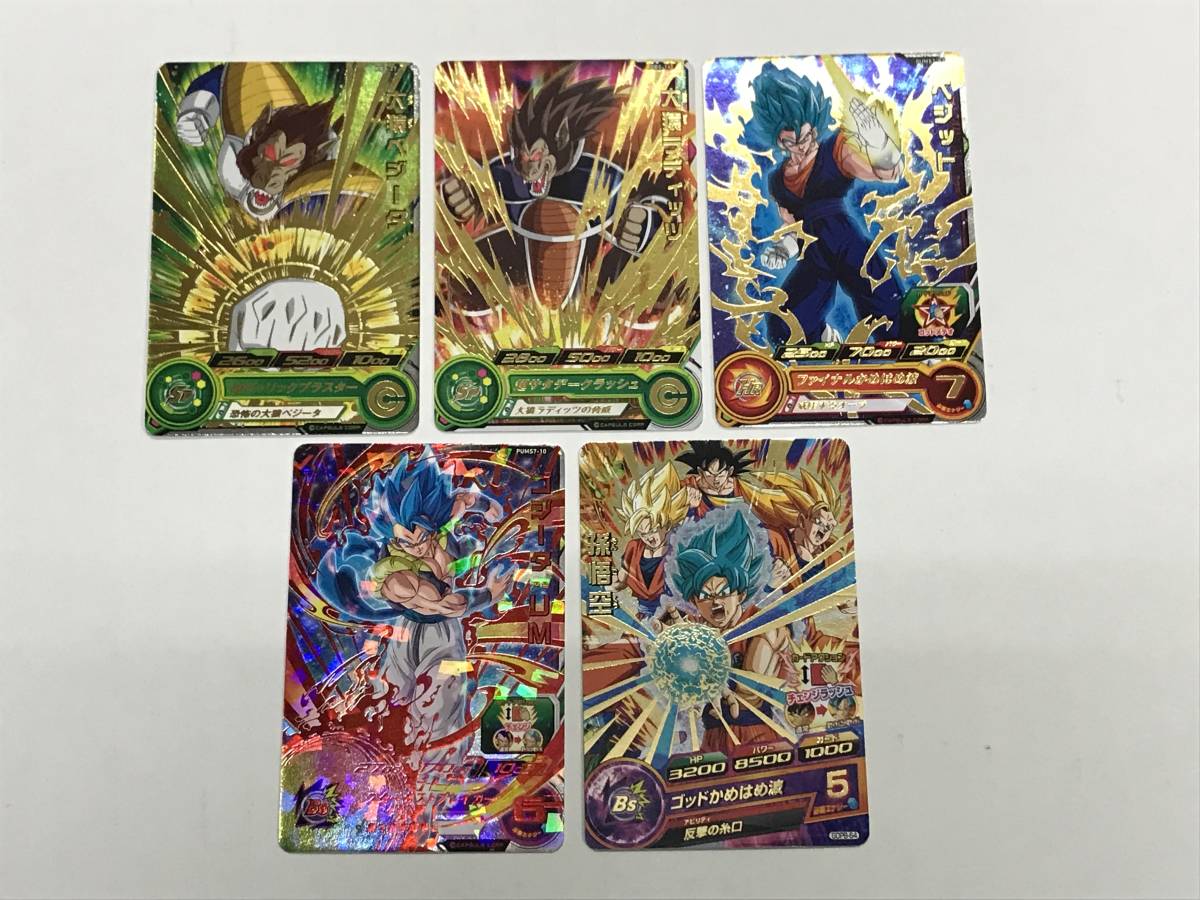 新商品 ドラゴンボールヒーローズ 大猿バーダック PBS-57 青プロモ 青P