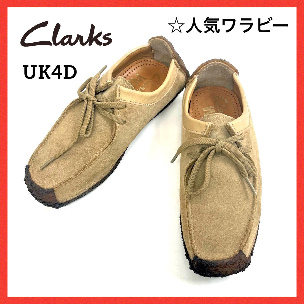 CLARKS ORIGINALS(クラークスオリジナル) NATALIE メンズ