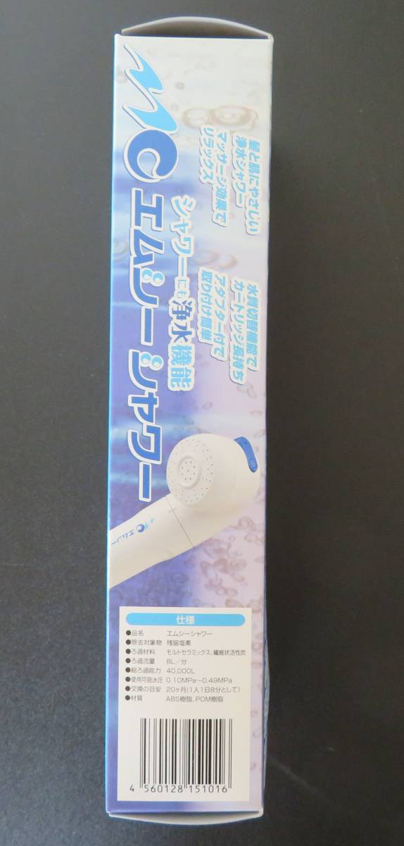  new goods unopened goods * regular price Y8800. water shower head M si- shower Asahi made in Japan 