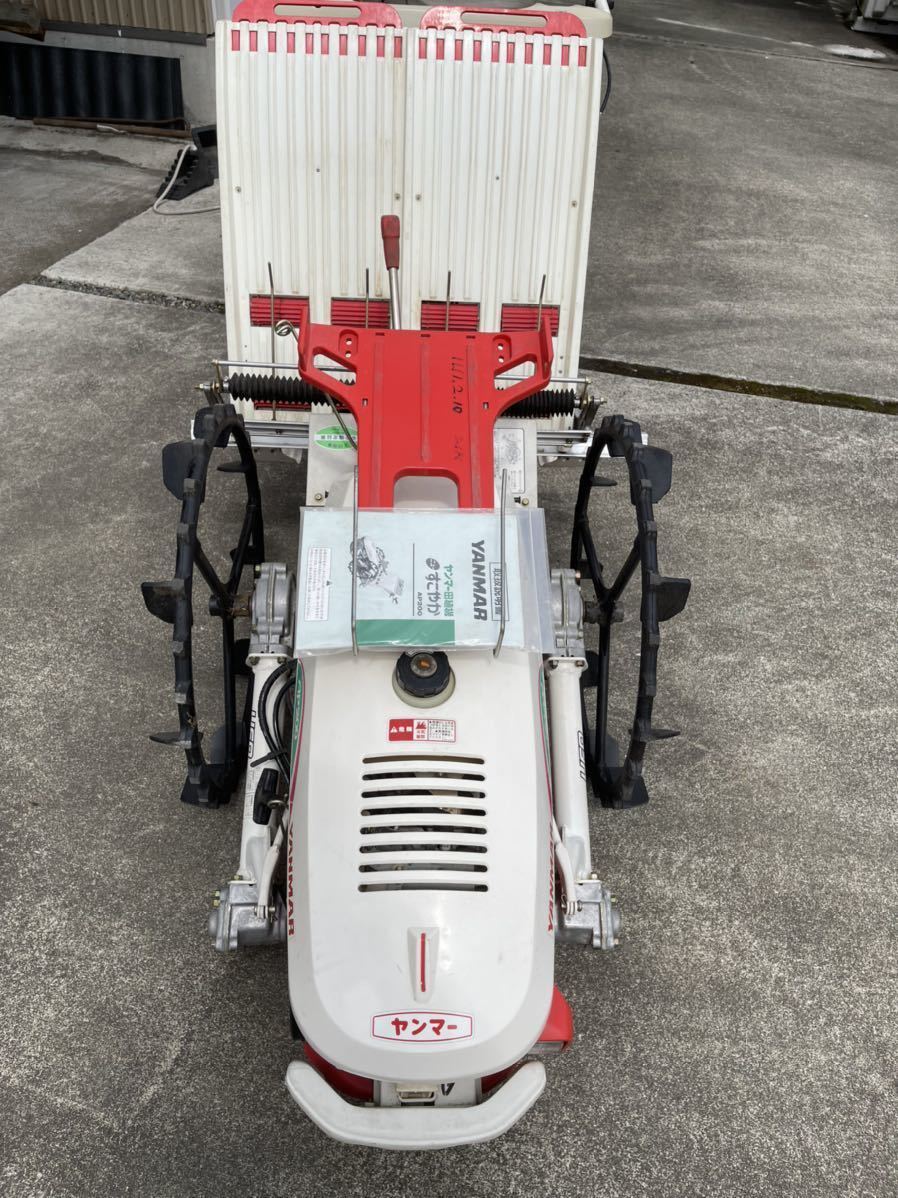 ヤンマー YANMAR 田植え機 AP200歩行型2条植え ic.sch.id