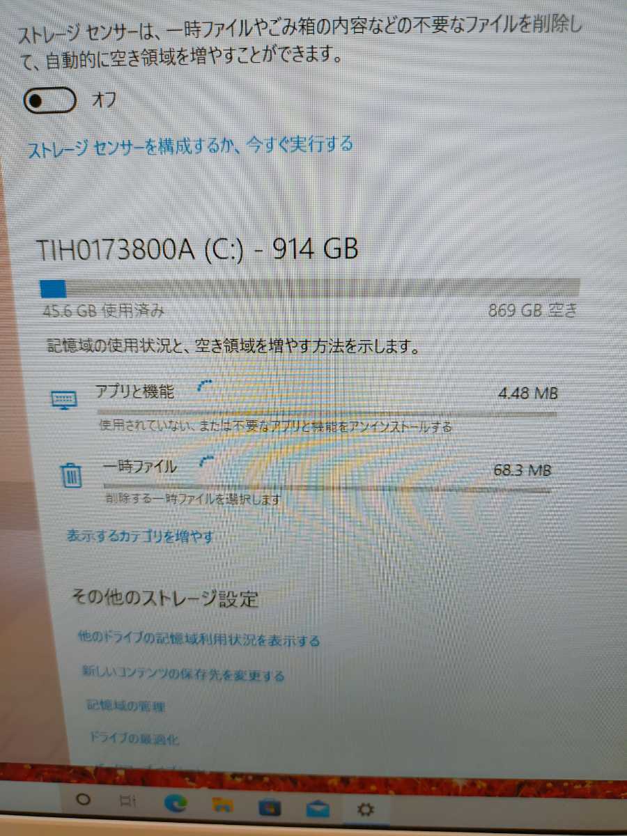 TOSHIBA DynaBook T55/CWD Windows10 Core i5第7世代 の商品詳細