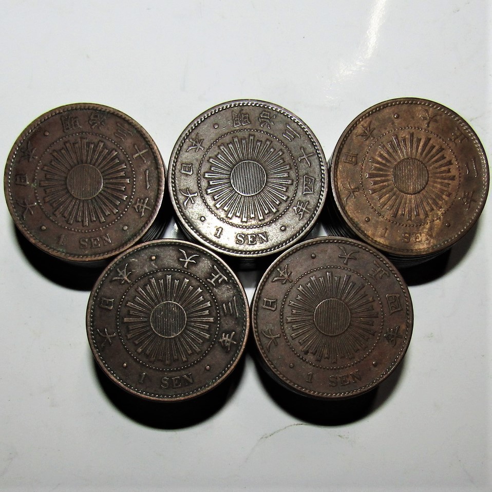 稲1銭青銅貨 明治31年~大正4年 50枚まとめて | isalex-afrique.com