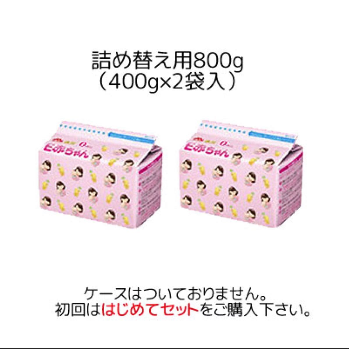 森永 E赤ちゃん エコらくパック詰替用 8箱セット www.smkn3-magelang