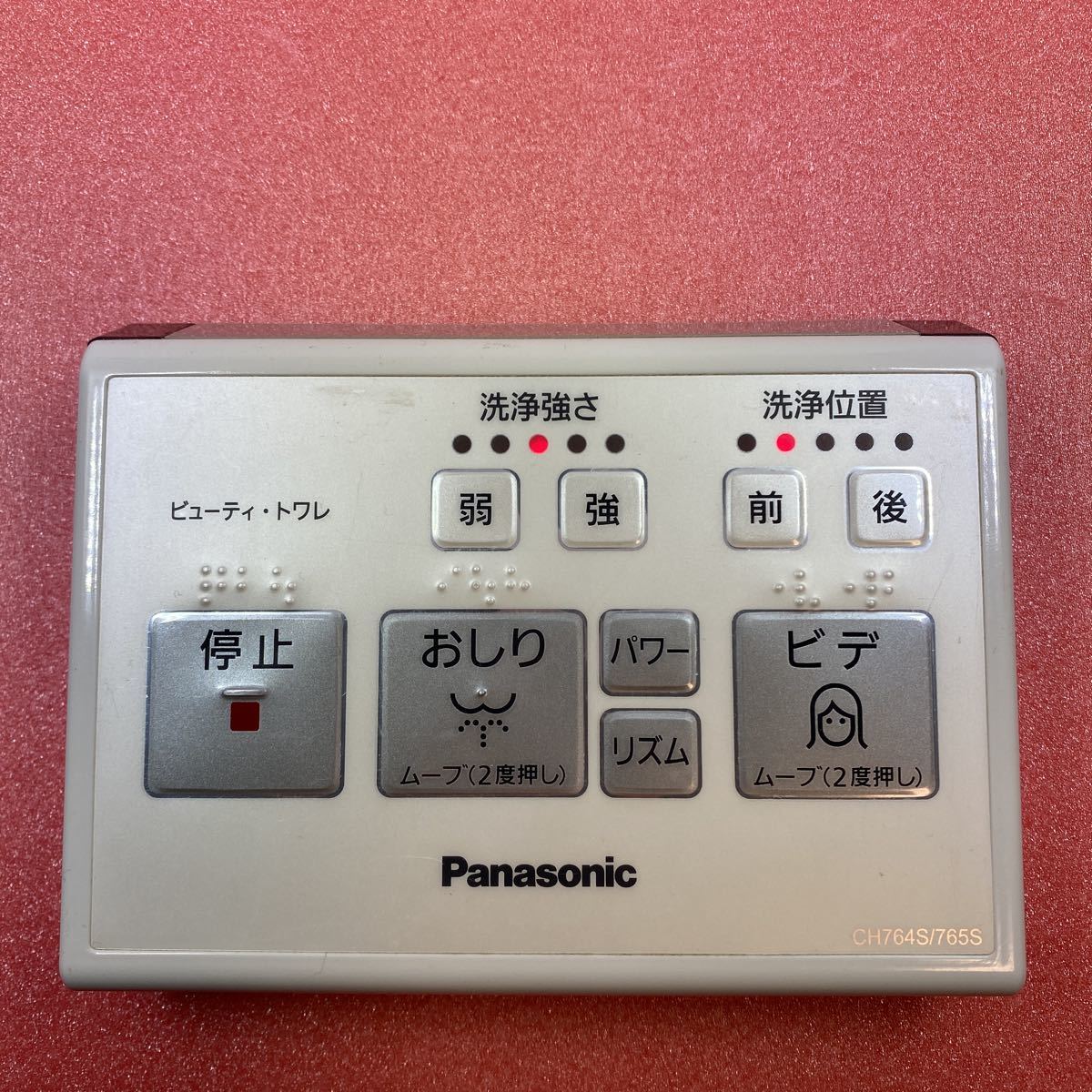 Panasonic パナソニック CH764S/765S ウォシュレット リモコン Panasonic パナソニック CH764S/765S ウォシュレット リモコン