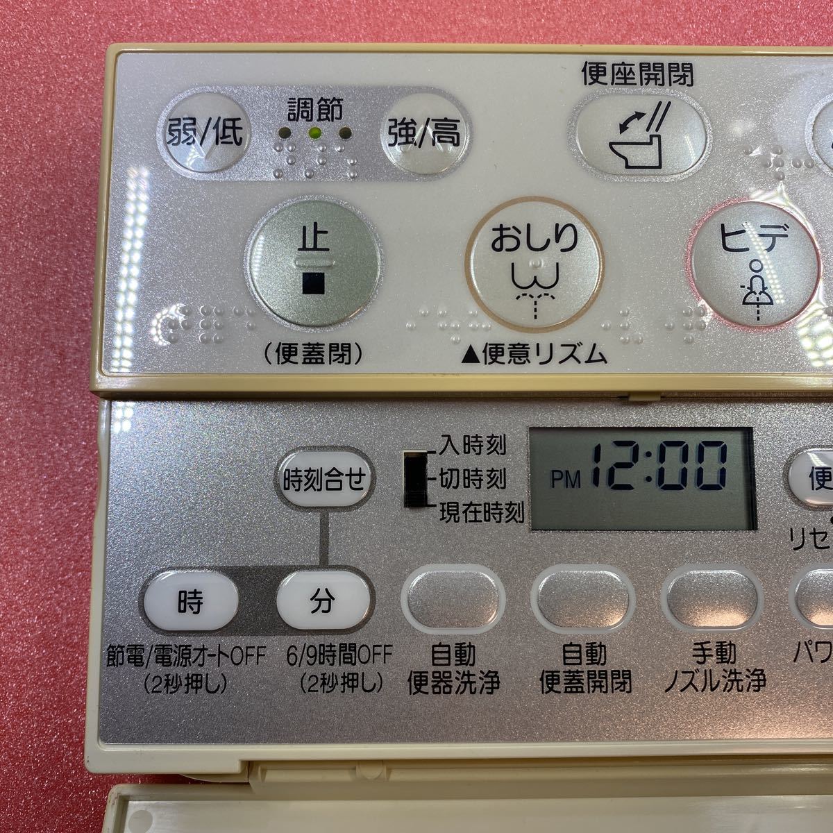 National ナショナル CH4681 ウォシュレット リモコン トイレ National ナショナル CH4681 ウォシュレット リモコン トイレ