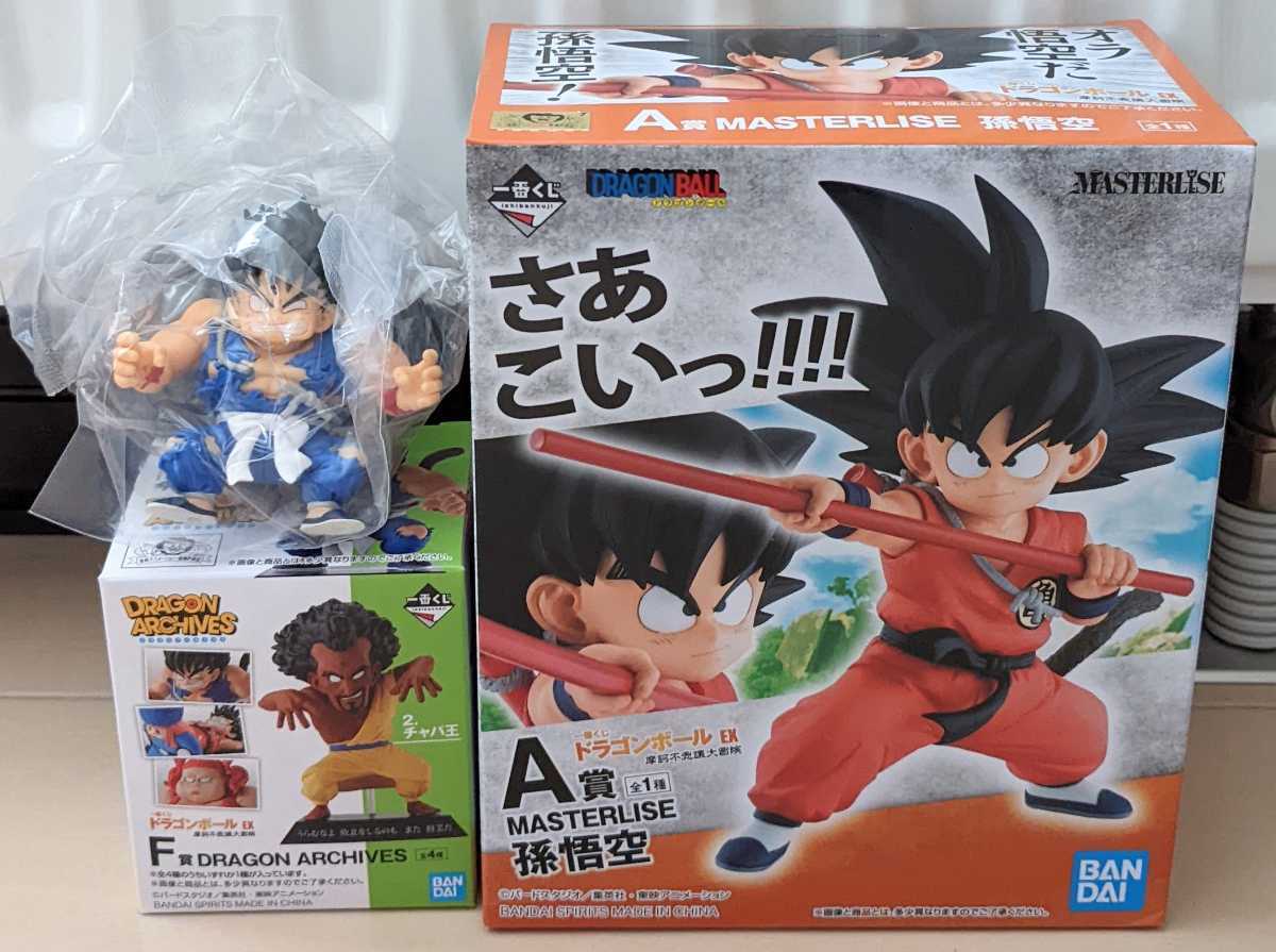 一番くじ ドラゴンボール EX 摩訶不思議大冒険 A賞 MASTERLISE 孫悟空 ...