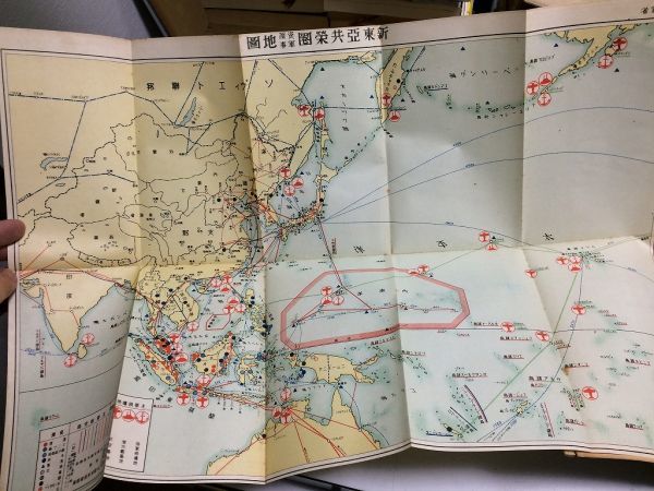 ○P036○Z一流○Z一旒○広瀬彦太○東亜日本社S16○太平洋戦争 ○P036○Z一流○Z一旒○広瀬彦太○東亜日本社S16○太平洋戦争