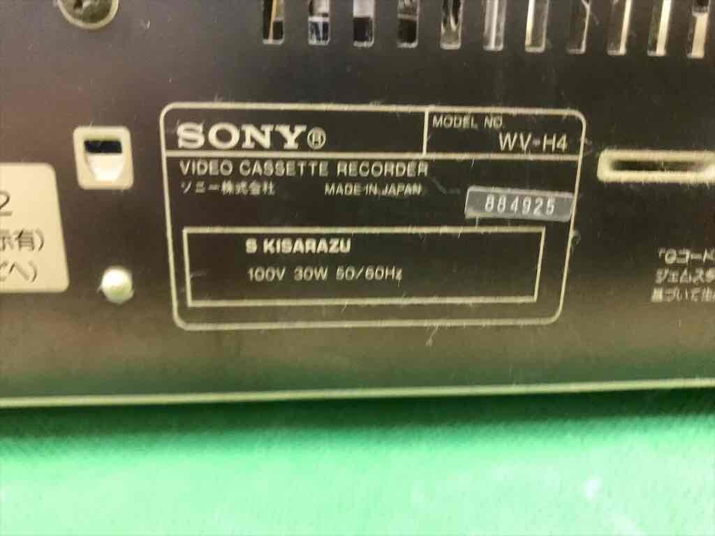 貴重品　レア物　SONY Hi8+VHSビデオデッキ WV-H4　リモコン付き　ジャンク品　中古品　保存品　_画像7