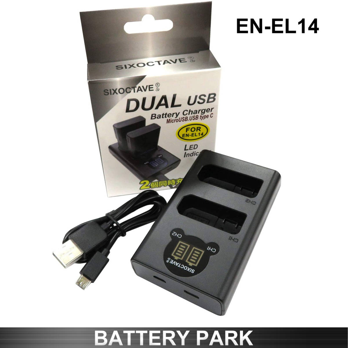 セール EN-EL14a 急速充電器 Micro USB付 ニコン 互換 EN-EL14 その他 セール EN-EL14a 急速充電器 Micro USB付 ニコン 互換 EN-EL14 その他