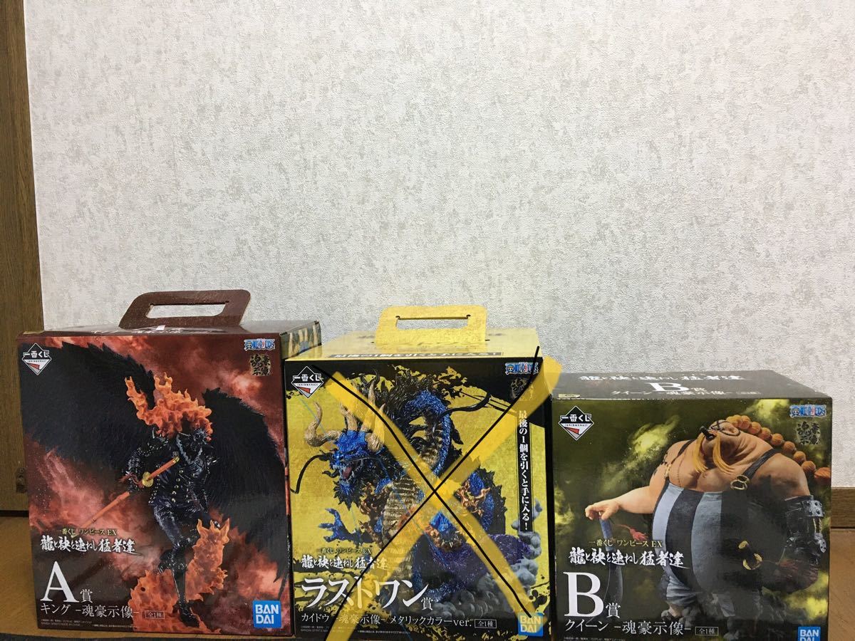 即日発送! ワンピース1番くじ 龍と袂を連ねし猛者達 A賞 キング -魂豪