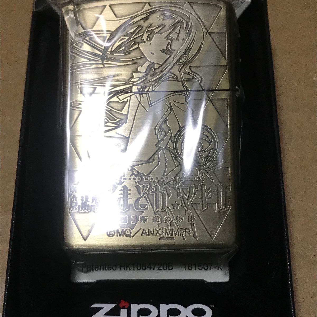 お得クーポン発行中 ZIPPO 魔法少女まどかマギカ まどマギ