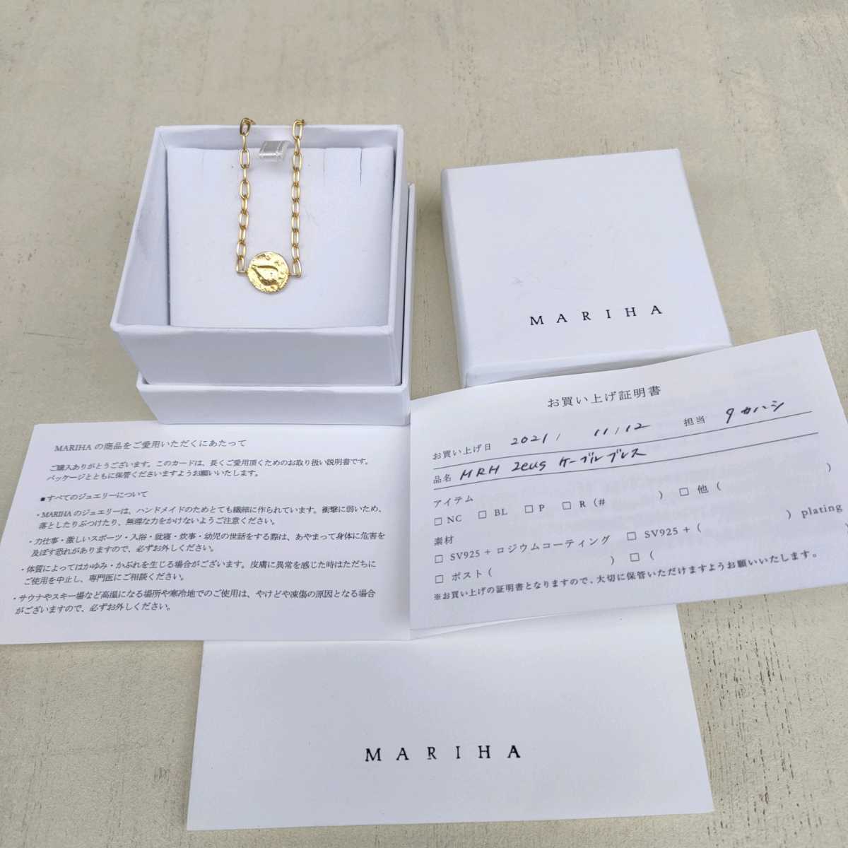 新品同様/マリハMARIHA/シルバー925/アンシエントメモリーズ