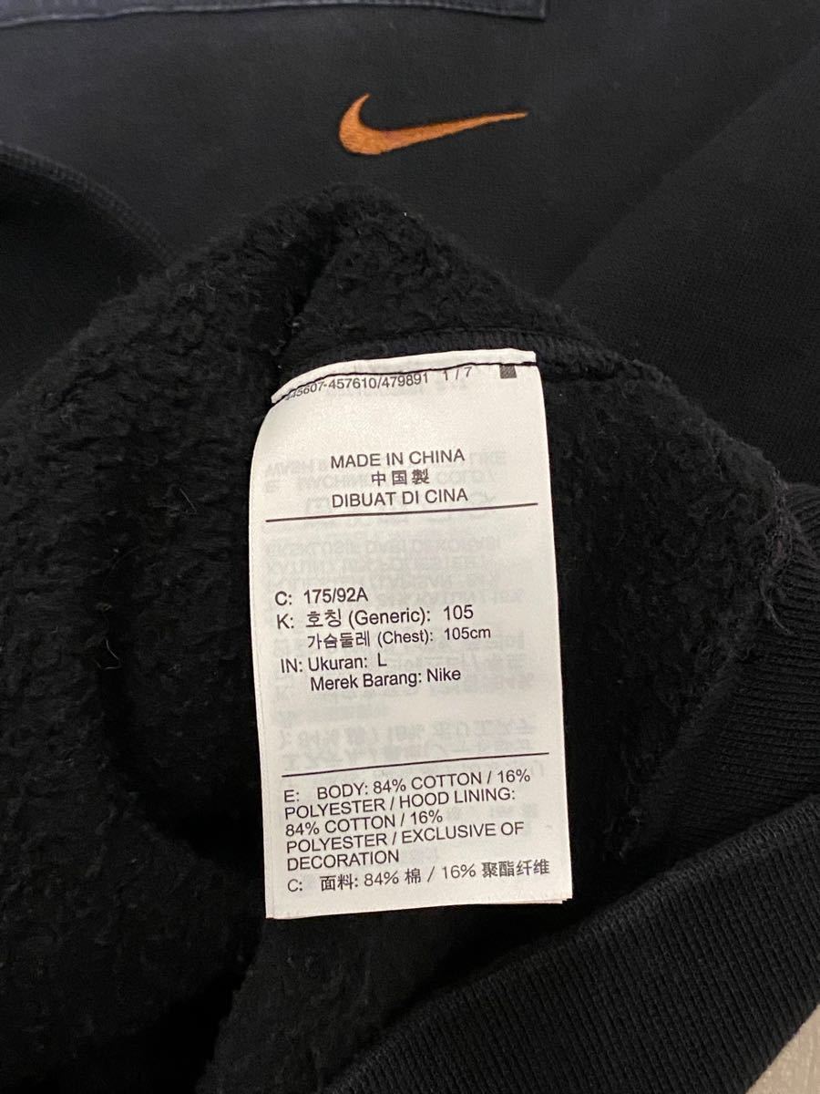 NIKE TRAVIS SCOTT UTILITY HOODIE PANTS トラヴィス スコット NIKE TRAVIS SCOTT UTILITY HOODIE PANTS トラヴィス スコット