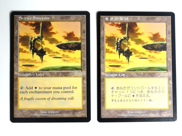 MTG セラの聖域 英語2 www.bvmpp.com