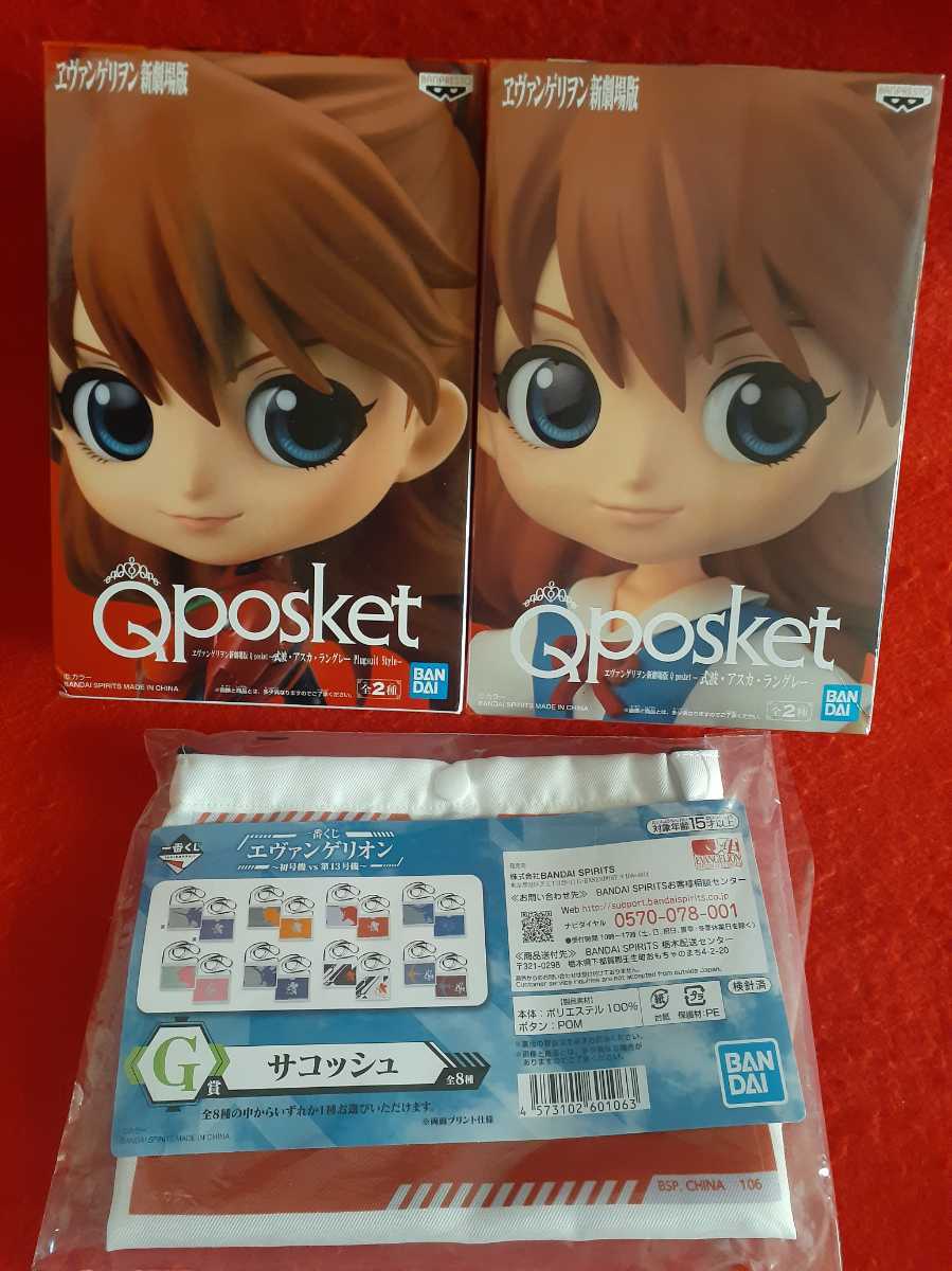 EVA エヴァンゲリヲン新劇場版 Qposket アスカ フィギュア 2種まとめセット　制服 プラグスーツ　＆一番くじ サコッシュ　エヴァンゲリオン