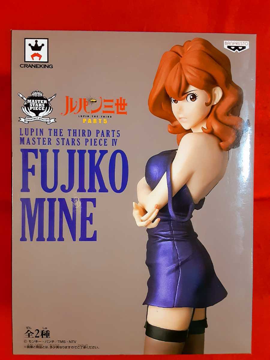  Lupin III PART5 Mine Fujiko MSP фигурка MASTER STARS PIECE Ⅳ