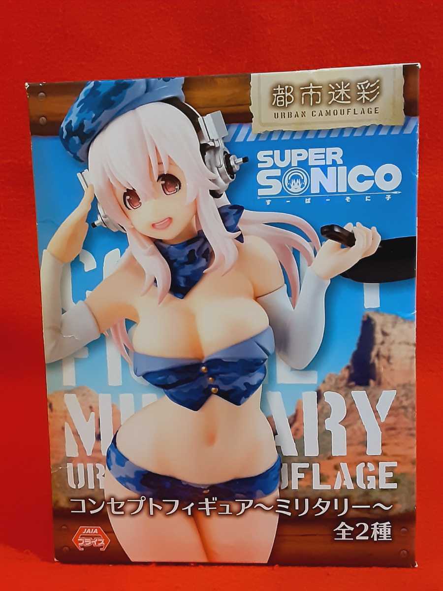  Super Sonico concept figure SUPER SONICO military city camouflage Sony .