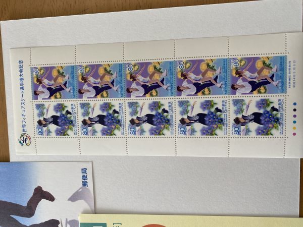 即決 80円切手 切手シート 世界フィギュアスケート選手権大会記念 2002 わくわく切手ニュース 解説書 パンフの画像2