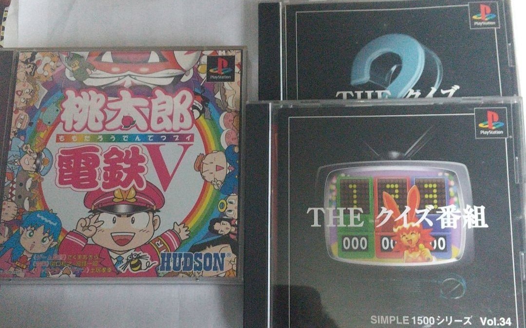 桃太郎電鉄V、クイズ、クイズ番組 PlayStation