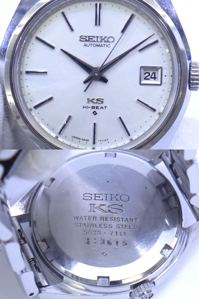 h2C129R20　SEIKO　セイコー　KS　HI-BEAT　5625-7111　デイト　メンズ　腕時計　稼働　現状品_画像4