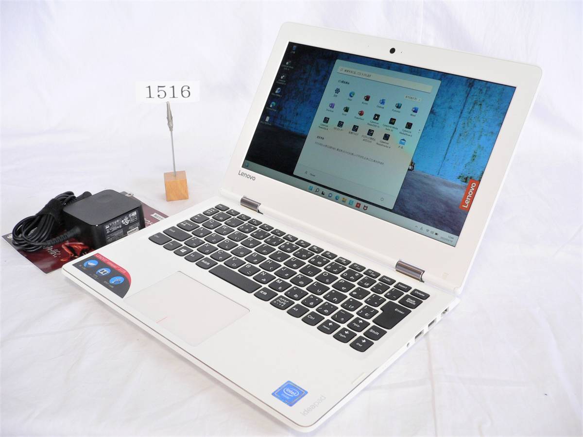 極美品【SSD128GB/MEM4GB/11.6HD(1366x768)/Win11/Office2021Pro 】レノボ Lenovo ideapad 310S-11IAP Cele-Max2.40GHz チョークホワイト