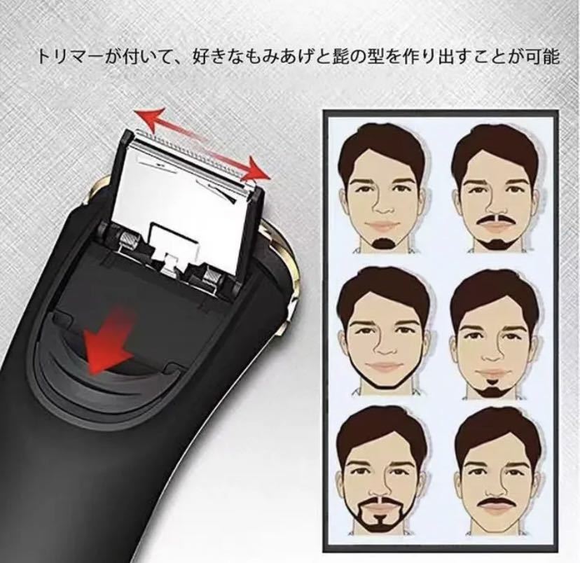 電気シェーバー メンズ 髭剃り 日本語説明書付き