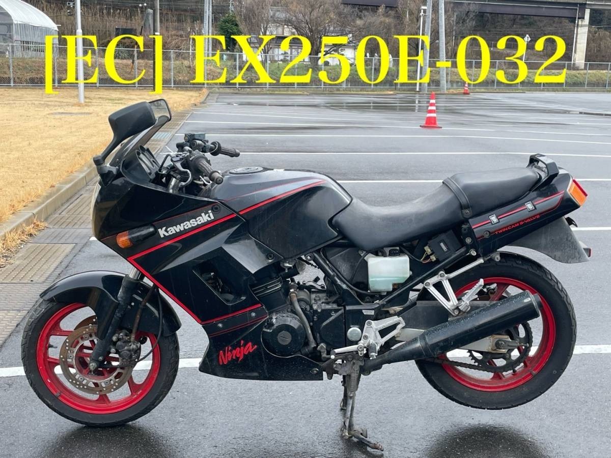 送料B [EC 04604]即決!!GPX250R2 純正リアサスペンション　リアサス　ショック!!同梱可!!検索)EX250E-032_画像10