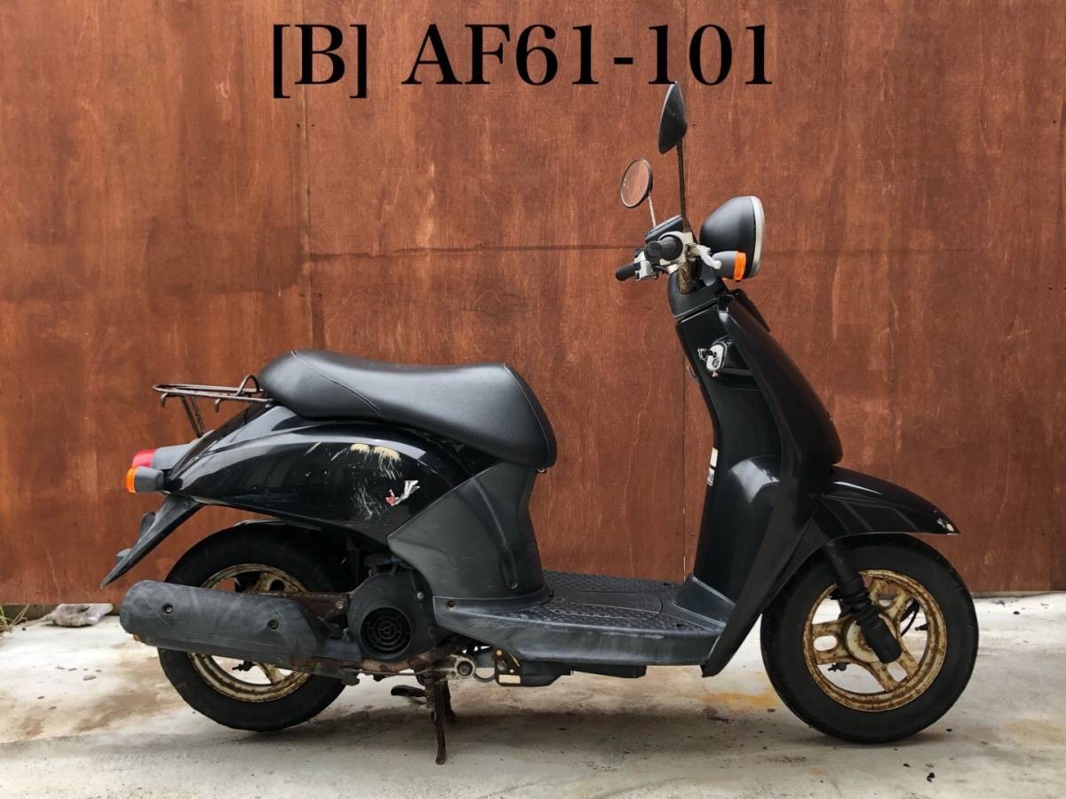 送料C [B759]即決!!TODAY トゥデイ 純正タンク!!実働車外し!!☆同梱可☆検索)HONDA AF61 AF67_画像6