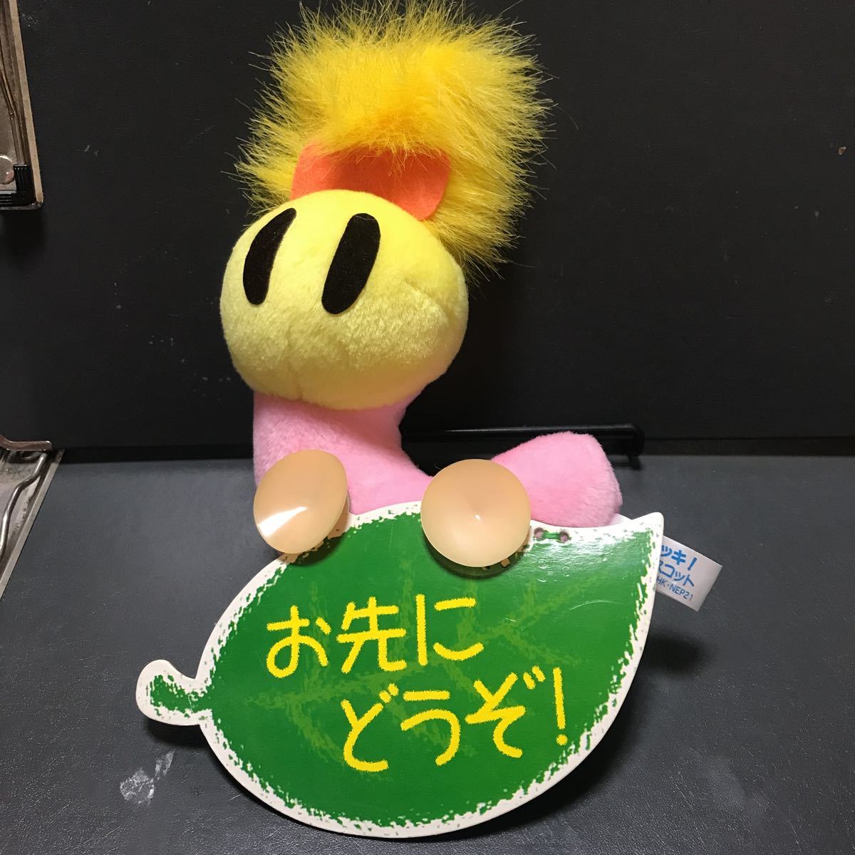 ニャッキ! NHK カーマスコット ぬいぐるみ Yahoo!オークション - ニャッキ NHK ピンクちゃん カー