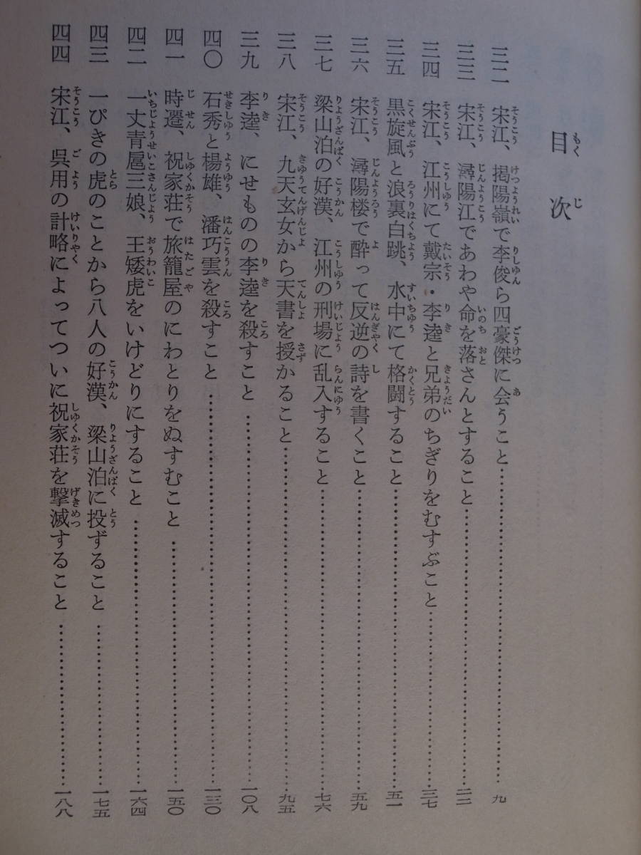 □海外限定□ 岩波写真文庫昭和レトロコレクション286冊 www.m