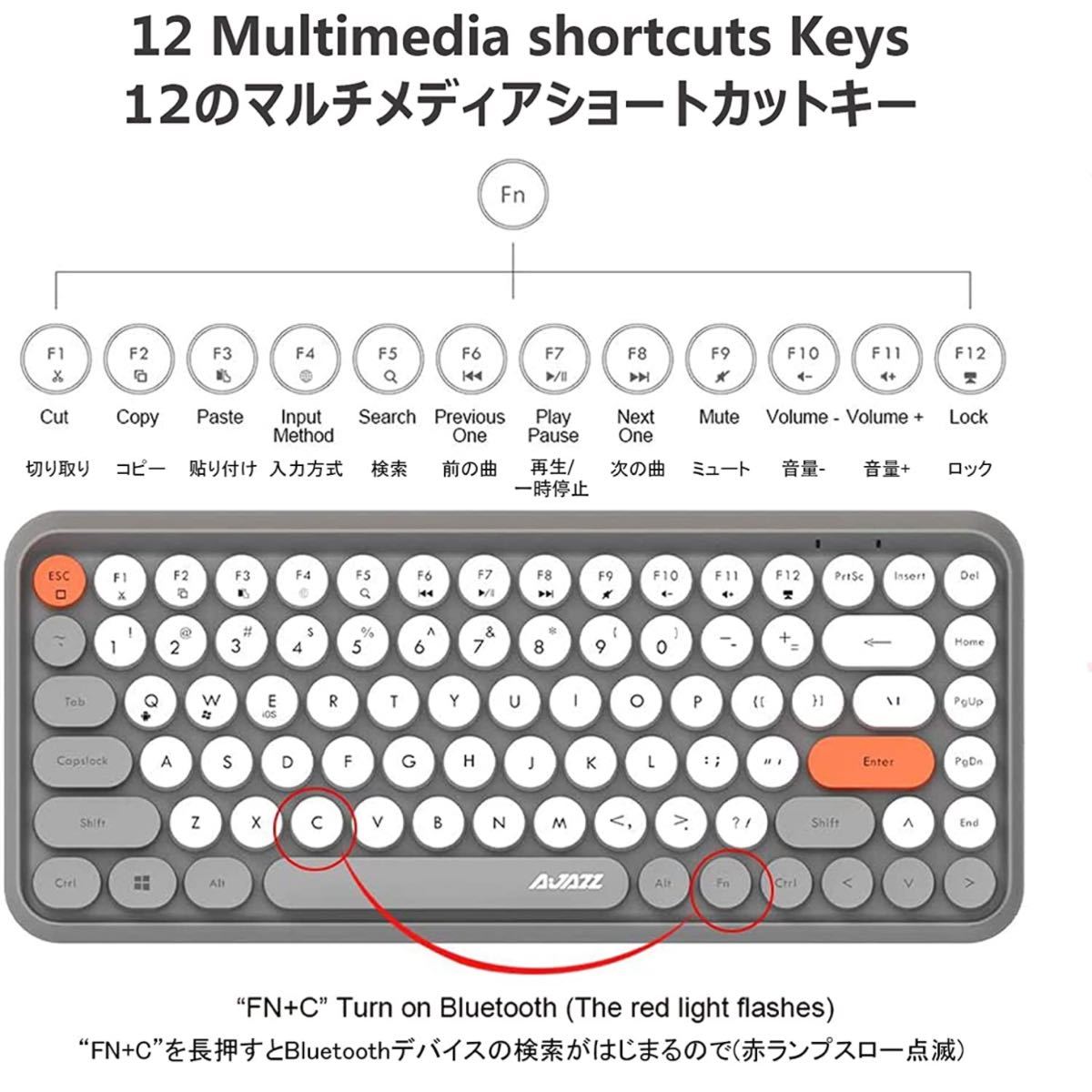 Bluetoothキーボード ワイヤレス キーボード可愛い