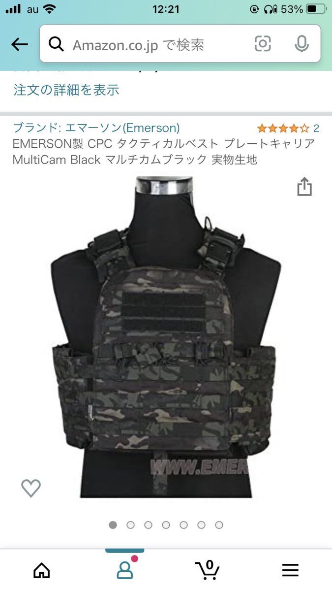 日本卸値 プレートキャリア EMERSON製 CPC タイプ マルチカムブラック mcbk
