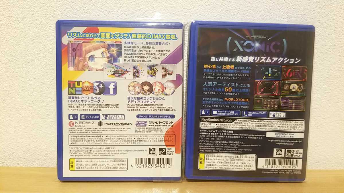 PS Vitaソフト 2本セット DJMAX TECHNIKA TUNE SUPERBEAT XONiC