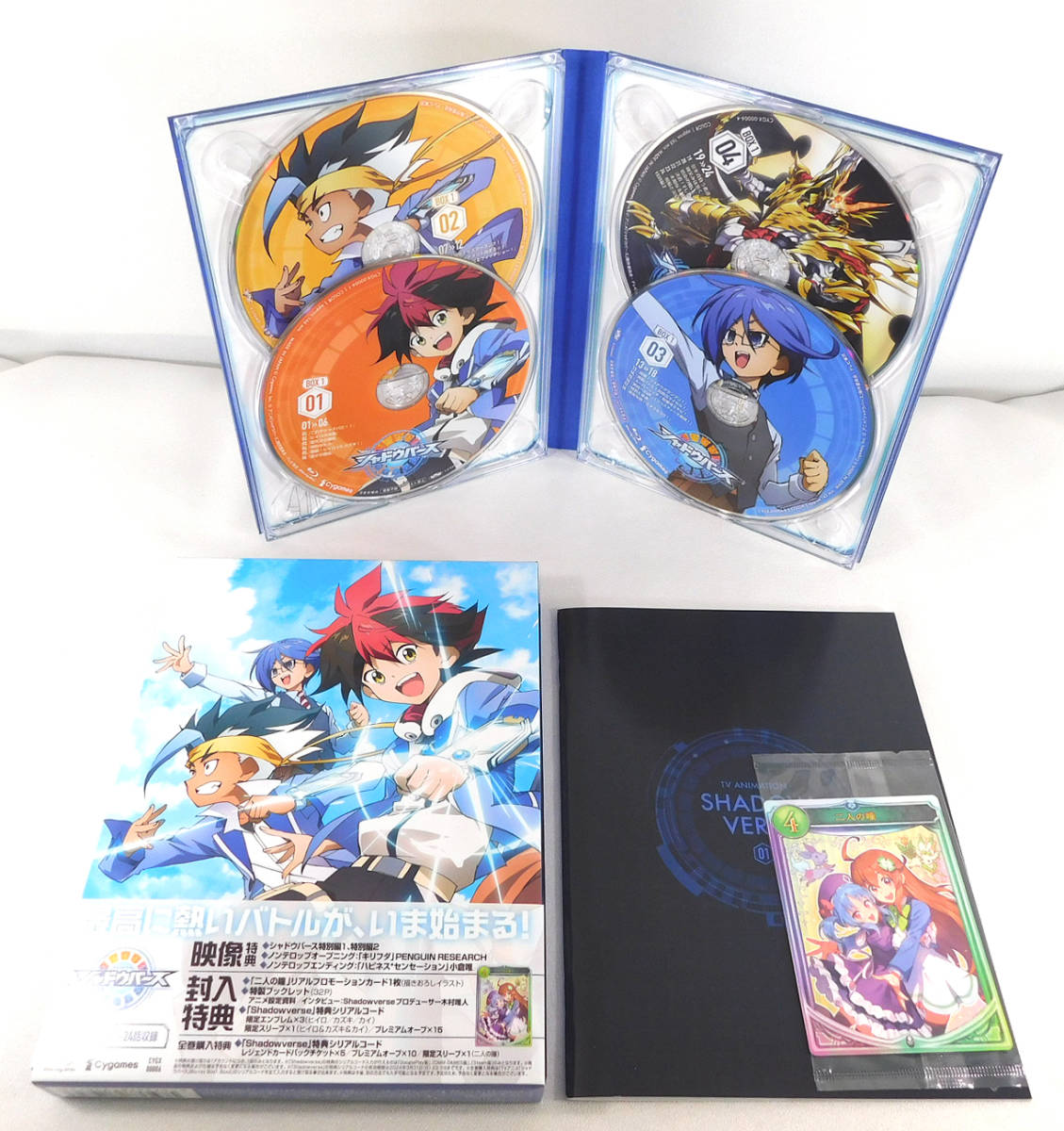 Yahoo!オークション - Blu-ray「シャドウバース Blu-ray BOX 1+2 Yahoo!オークション - Blu-ray「シャドウバース Blu-ray BOX 1+2